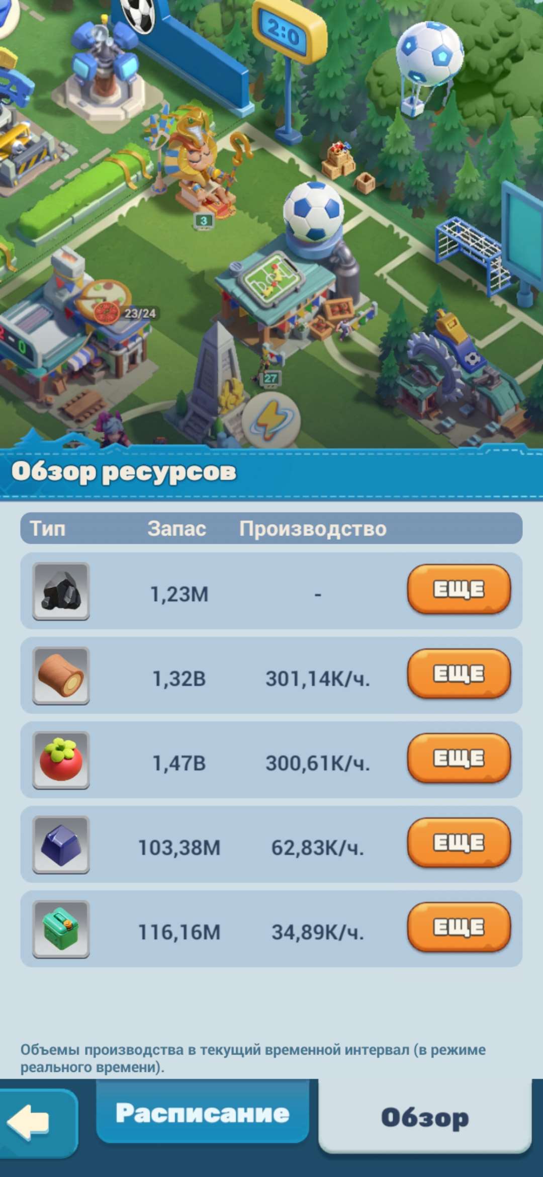 продажа аккаунта к игре Tiles Survive!